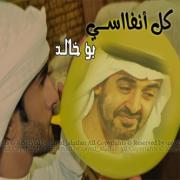 الصورة الرمزية إماراتي افتديها الصورة الرمزية إماراتي افتديها