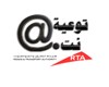 الصورة الرمزية توعية نت الصورة الرمزية توعية نت